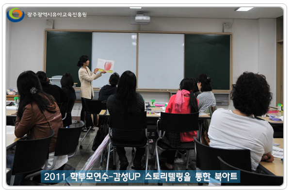 북아트2 사본.jpg